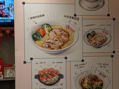 -孖记茶档·热腾茶餐(江南西plus店)