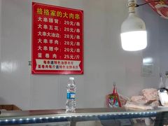 -十五大街农贸市场