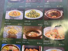 -江南里·新浙菜(苏州大悦城店)