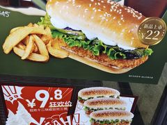 -百富烤霸 烤鸡汉堡(喀什西路华润店)