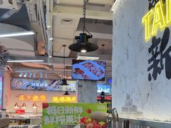 -谭三娘鲜切牛肉自助火锅(北京路店)