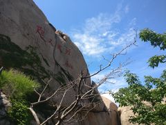 -崂山仰口游览区