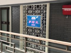 门面-萨莉亚意式餐厅(护国新天地店)