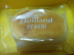 android_upload_pic-好利来(桃源店)