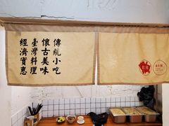 -红猪卤肉饭(大西洋美食城店)