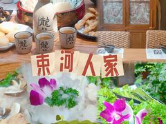-束河人家(南锣鼓巷店)