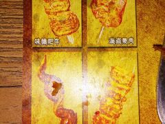 android_upload_pic-汉巴味德(大悦城店)