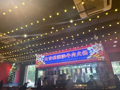 -大吉利·潮汕鲜牛肉火锅(西安店)