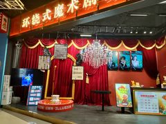 -时尚天河商业广场