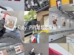 -来噻布布 Lets BUBU