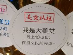 -很久以前羊肉串(清河店)