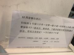 -苏州市立医院本部母子保健中心