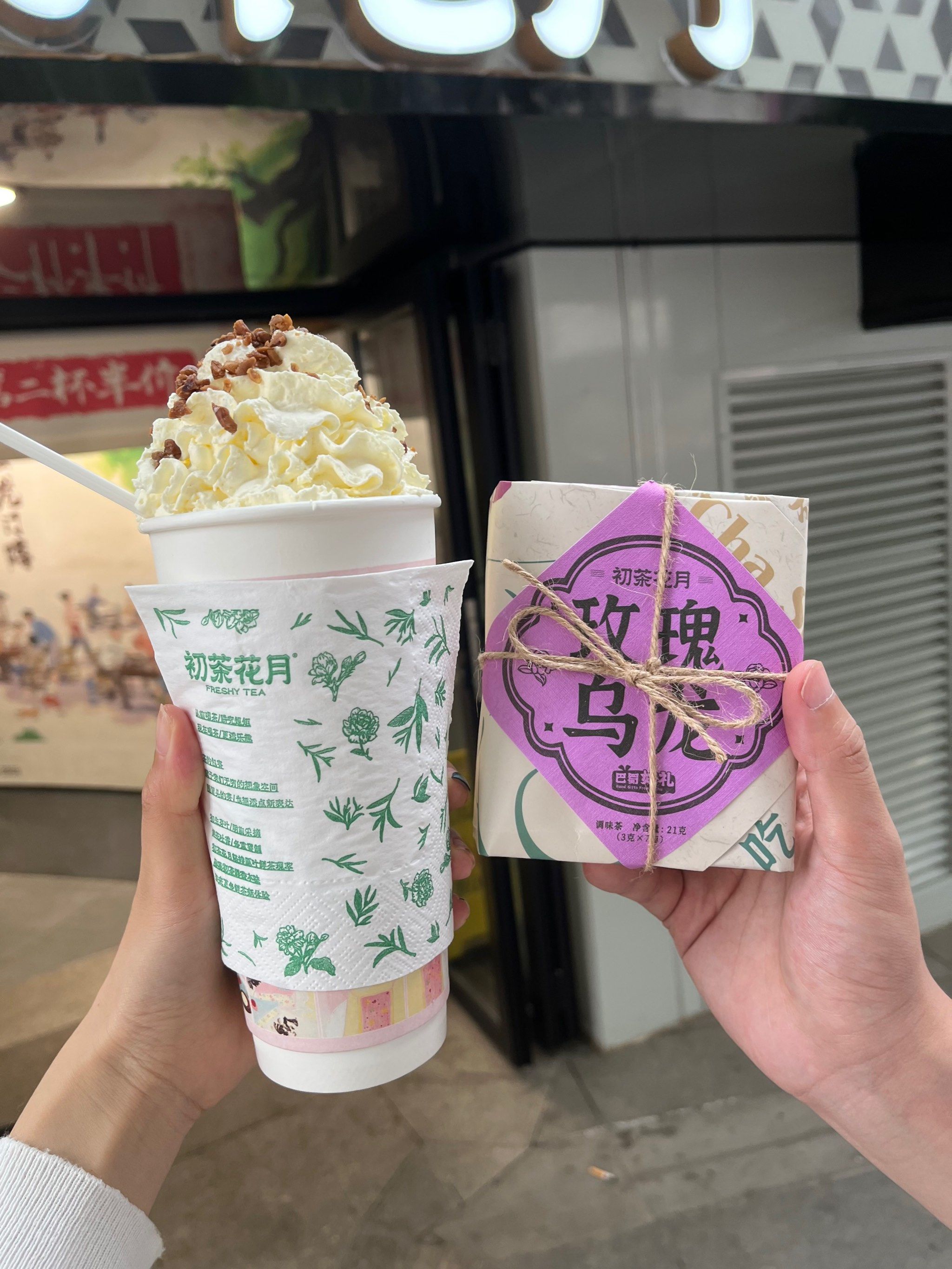 这就是重庆的茶颜悦色!茶包我好喜欢!