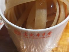 -袁记串串香(川师店)
