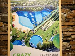 -清河半岛温泉度假酒店