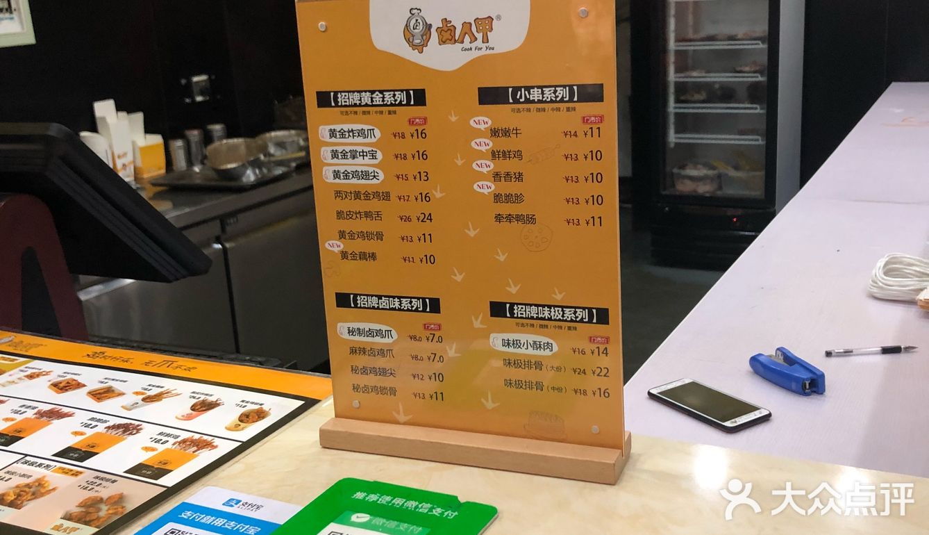 掌中宝绝了