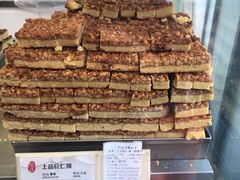 -上海哈尔滨食品厂(淮海中路店)