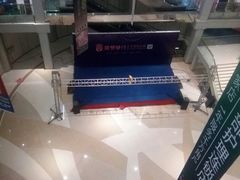 -万宝财富商业广场
