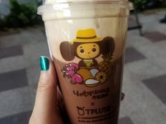 芝士可可玛奇朵-TPLUS茶家(上海商城南京西路店)