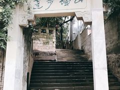 -山城巷传统风貌区