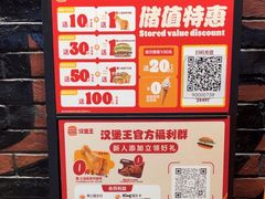 -汉堡王(歌斐中心店)