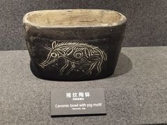 -河姆渡遗址博物馆