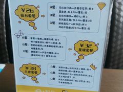 -e+粉店(康王北路店)