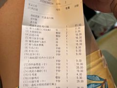 -海底捞火锅(威高广场店)