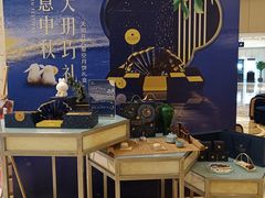 -上虞天玥大酒店
