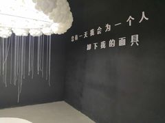 -深圳失恋博物馆再见前任(汇商名苑店)