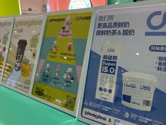 -gleeglee乐溢亦茶(合生汇店)