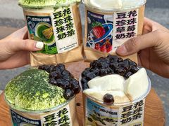 -茶力的小怪兽(梅林卓悦汇店)
