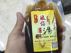 -回坊马二饺子馆