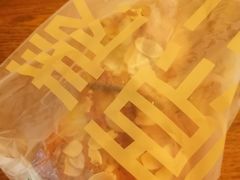 -原麦山丘(新中关店)