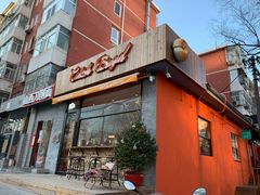 门面-Catch Bagel(芳草地店)