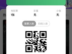 -CGV影城(梅江ScreenX店)