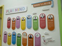 -培飞思维启蒙·益智游戏·科学探索(城西银泰店)