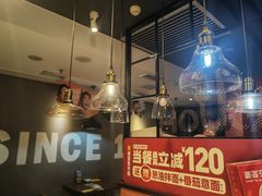 -豪客来牛排(空港华联店)