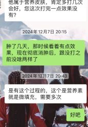 -石家庄苏亚美联臣医疗美容医院