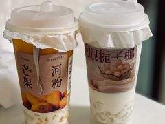 芒果河粉-阿嬷手作(深圳梅林卓悦汇店)