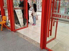 -昂立青少儿成长中心(普陀中环百联校区)