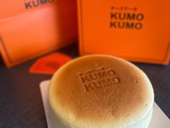 -KUMO KUMO甜品·冰淇淋(深圳壹方城店)
