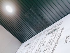 -清真喜兰老丁羊汤特色小吃