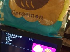 -麦当劳(机场DFS店)