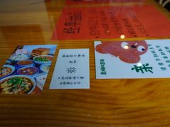 -袁妈红豆汤(重庆总店)
