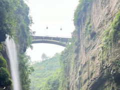 -恩施大峡谷
