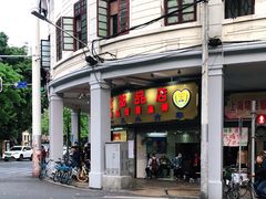 -百花传统甜品店(原址店)