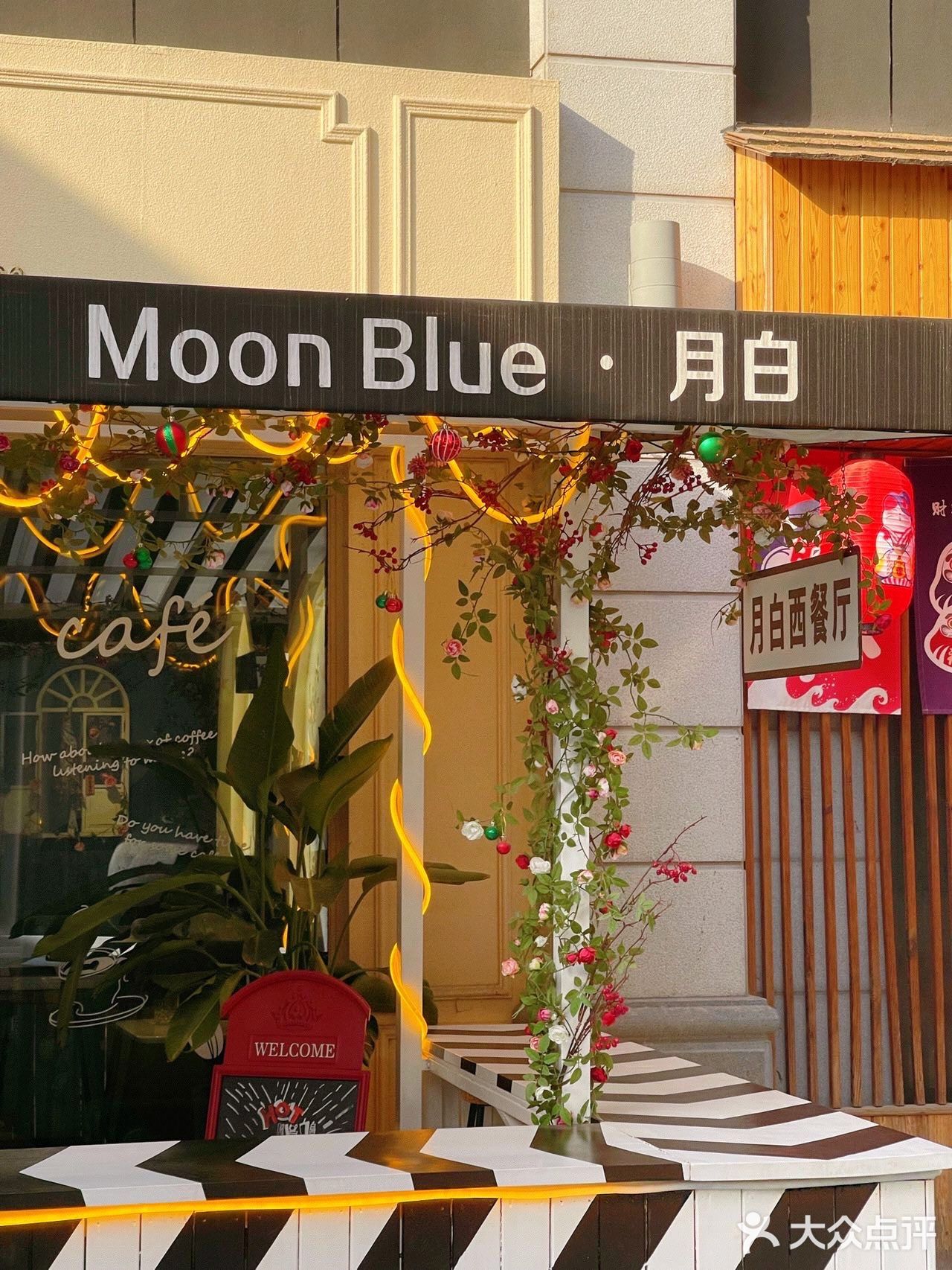 武汉西餐厅推荐|好吃不贵，环境超好的Moon Blue