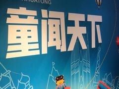 -蓝话筒·少儿成人演讲口才·主持朗诵·戏剧表演(大华第一坊店)