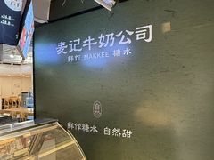 -常州购物中心(天宁区)